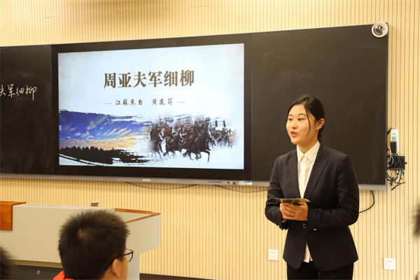 18. 别毕卉老师主持.jpg