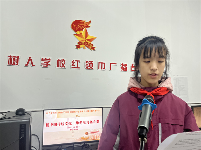 主持人.jpg