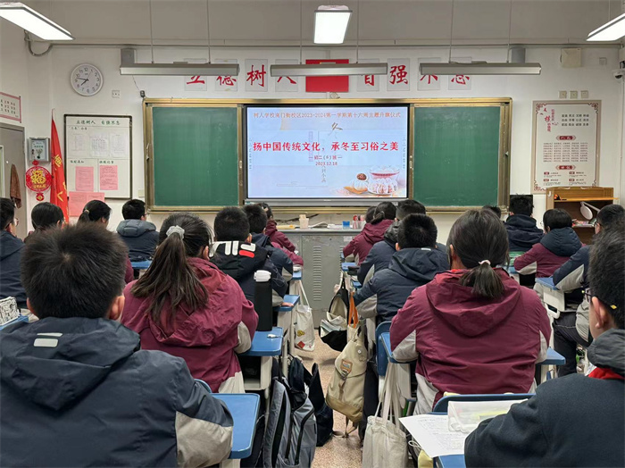 微信图片_20231218140230.jpg