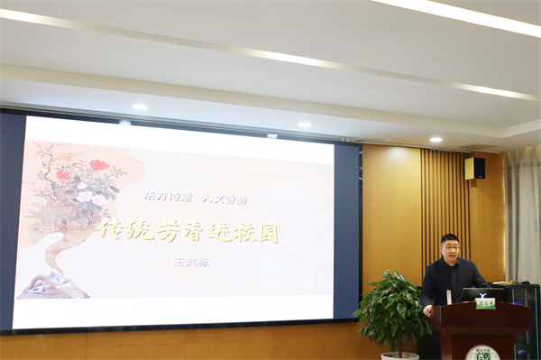 31. 王其标老师交流.jpg
