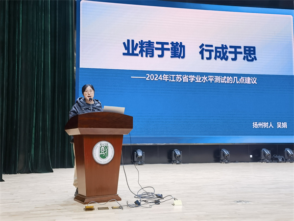 吴娟老师做理科学法指导.jpg