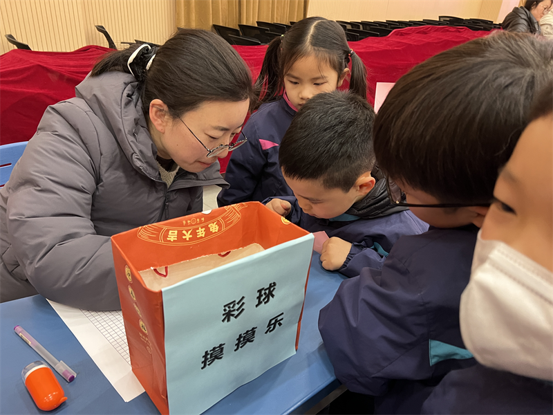 2数学王国历险3.png