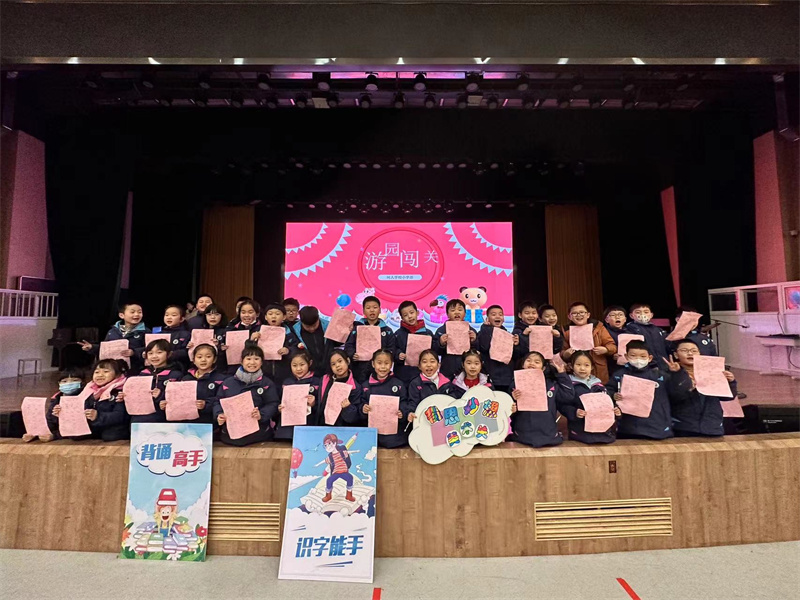 一年级学生合影.jpg