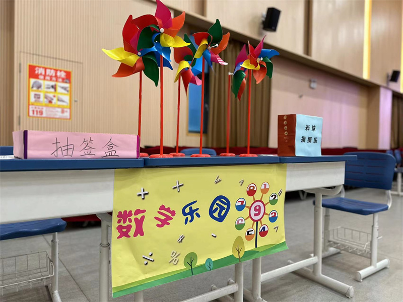 1 道具已经准备好啦~4.jpg