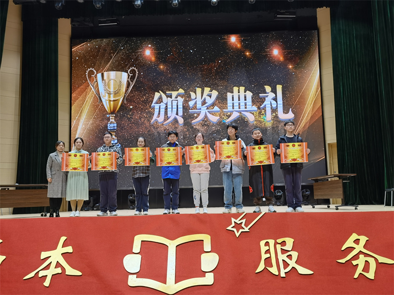 三等奖.jpg