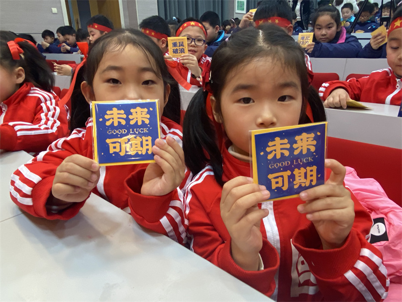 6  我们收到祝福贺卡啦.jpg