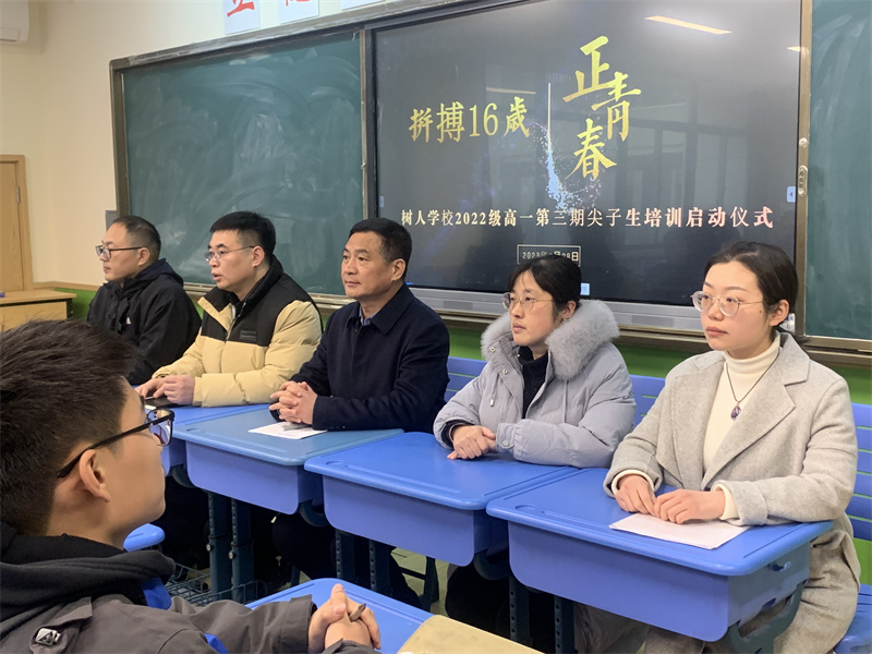 出席嘉宾.jpg