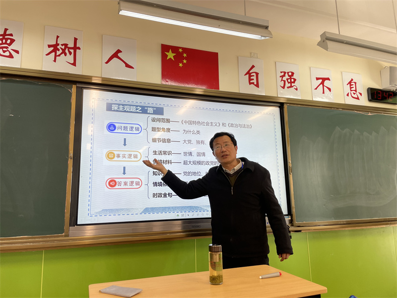王院长开设主题讲座 (1).jpg