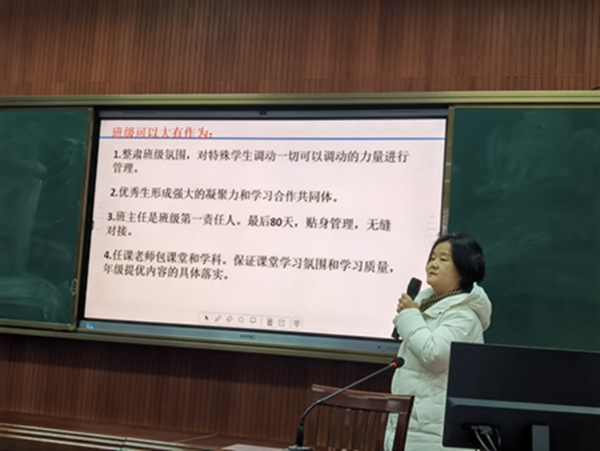 初三年级主任李爱红一模分析.JPG
