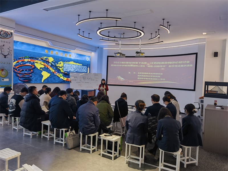 地理学科教研员吴春燕老师评课.jpg