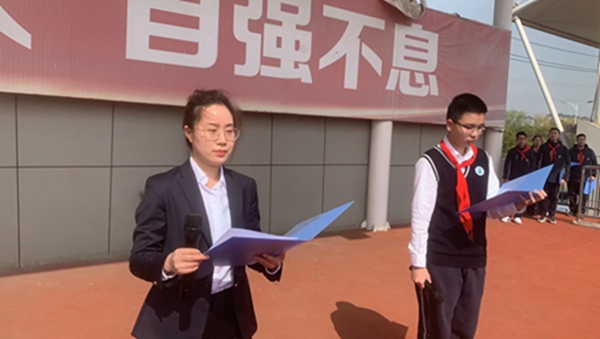 主持人王满畅老师2.jpg