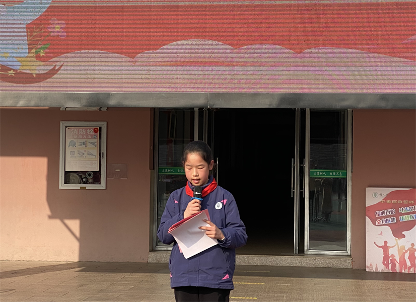 3  五年级蒋臸诺同学作国旗下讲话.png