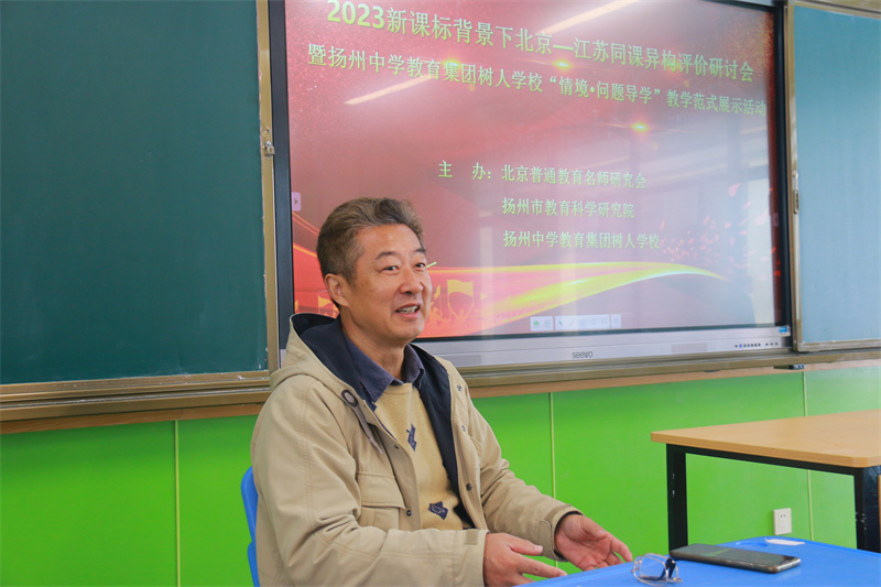 教科院李院长做讲座.jpg