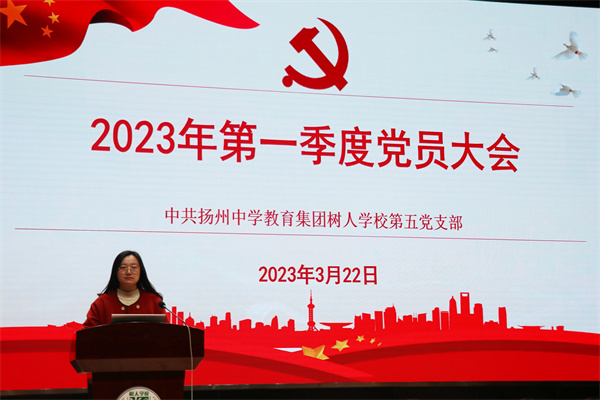 第五支部党员大会.JPG