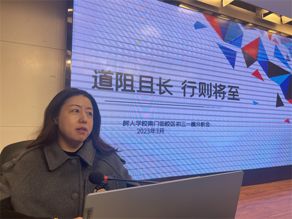 初三英语备课主任 闵洁.jpg