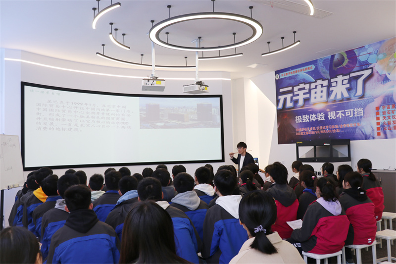 地理学科张子威老师上课.jpg