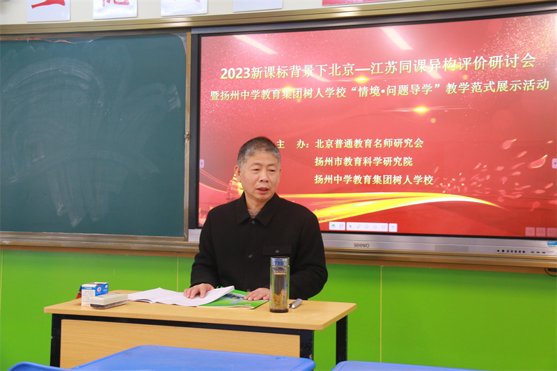 5 生物学科蒋选荣校长评课.jpg