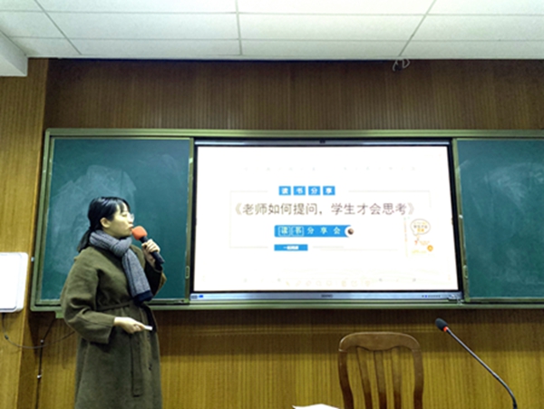 司赛赛老师读书交流.JPG