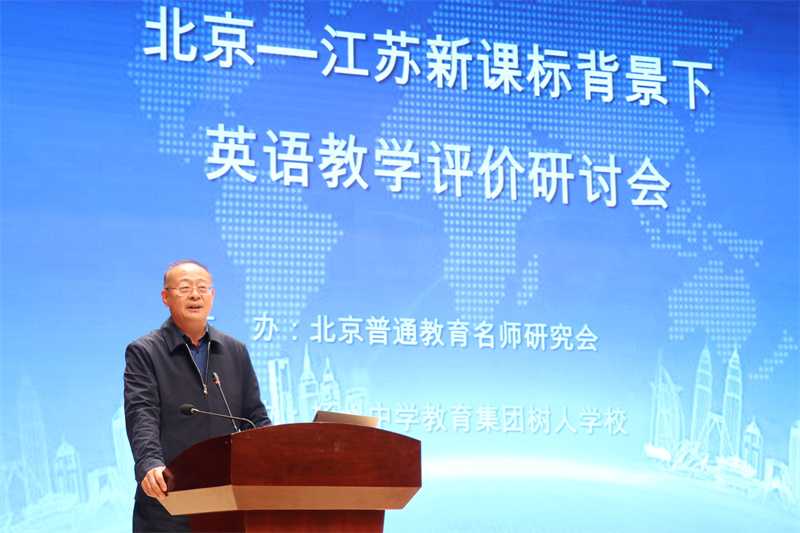 赵刚秘书长讲话.jpg