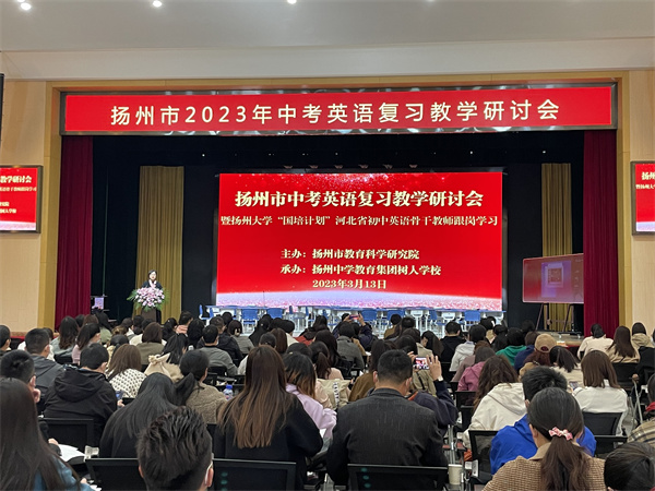 会场.JPG