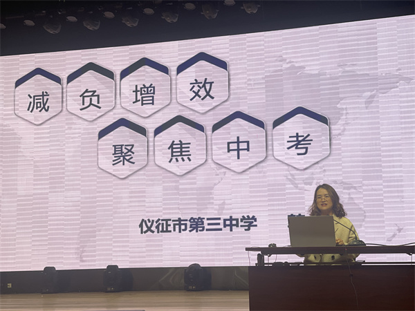 仪征教师代表.JPG