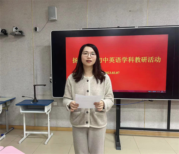 吴悦老师说课.jpg