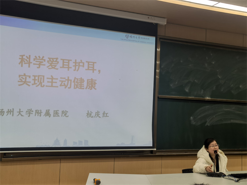 1. 杭庆红护师主讲.jpg
