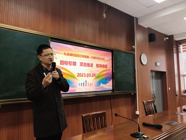 初三年级主任卢生茂布置近期工作.JPG