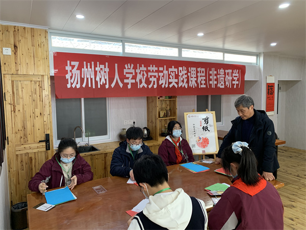 剪纸课堂.jpg