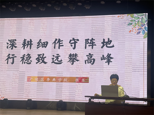 广陵区代表.JPG