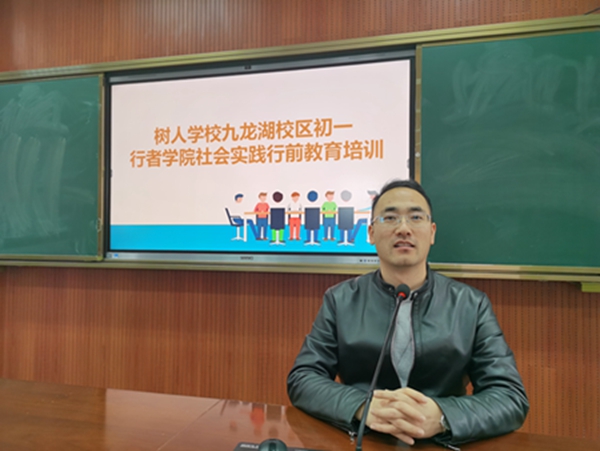 万主任做行前动员.jpg