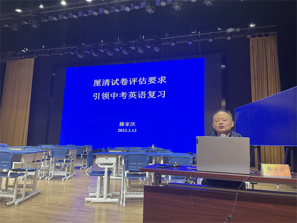 滕家庆教授.jpg