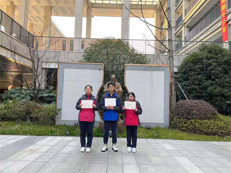 高二年级刘沣仪、郁子路、周志睿三位同学荣获全国一等奖。.jpg