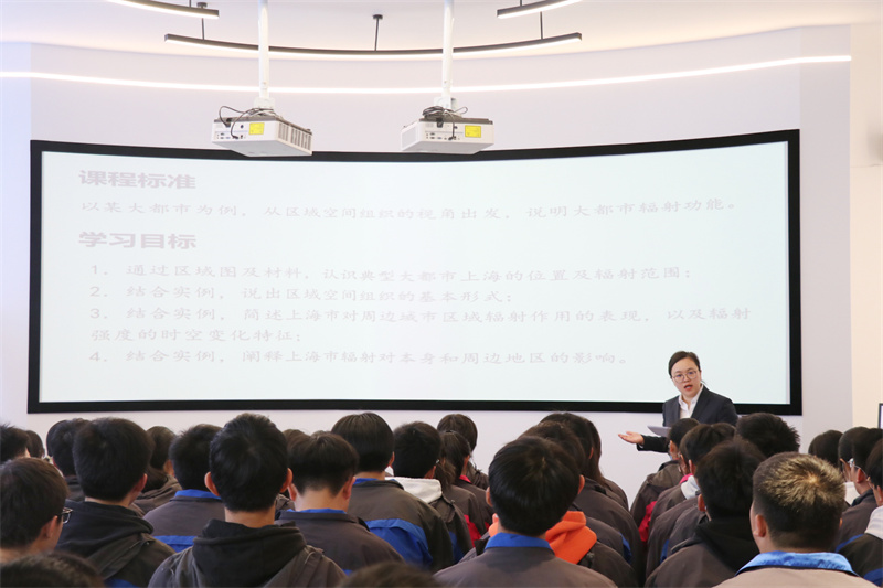 地理学科袁欣老师上课.jpg