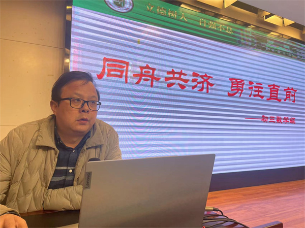 初三数学备课主任 赵玉龙.jpg