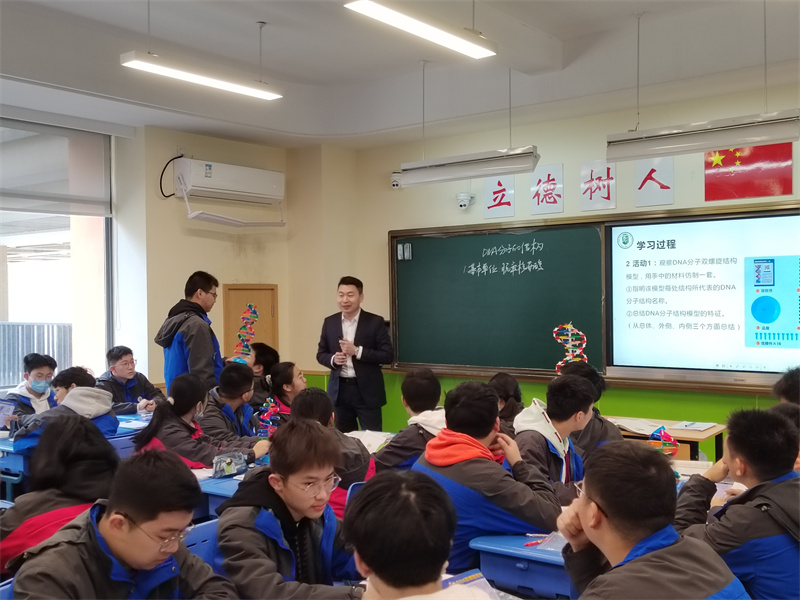 2 生物学科丁蒙蒙老师上课1.jpg