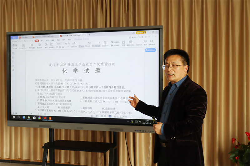 化学学科周鑫荣开设讲座.jpg