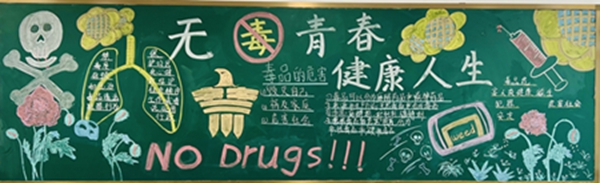 初二 黑板报IMG_2903.JPG