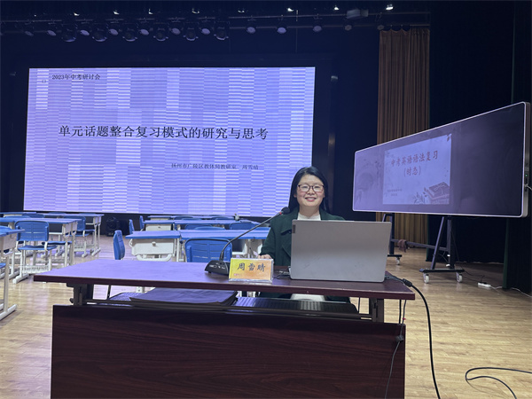 周雪晴.jpg