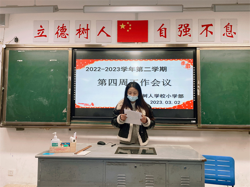 刘瑞萍老师读书分享.jpg