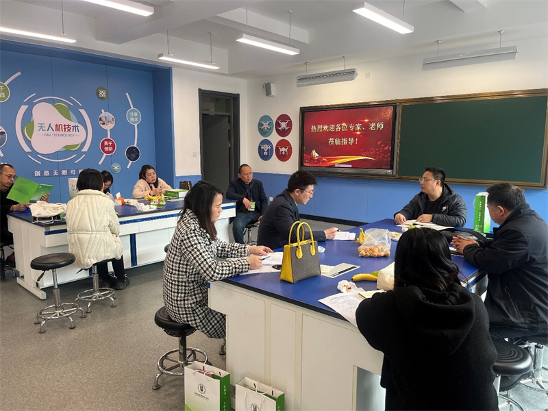 信息技术学科评课.jpg