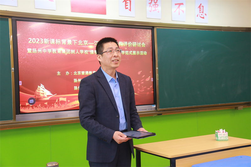 曾荣老师点评公开课.jpg