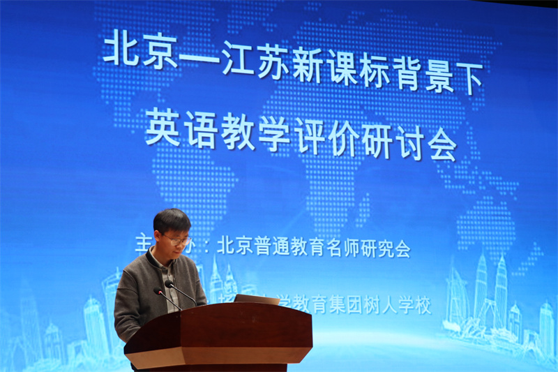南京老师发言.jpg