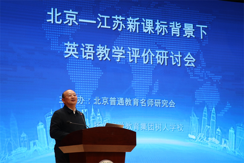 树人学校党委书记、校长唐炜致辞.jpg