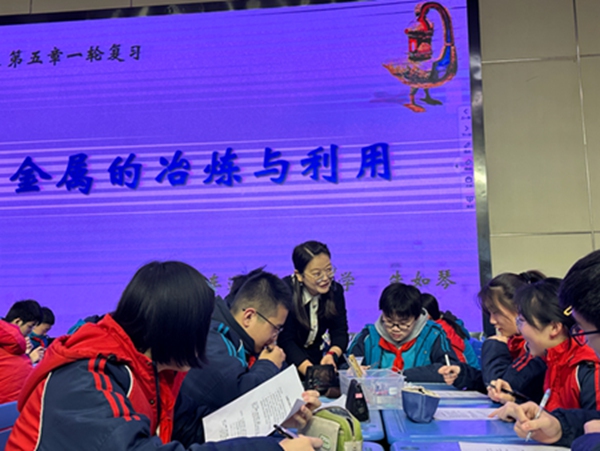 朱如琴《金属的冶炼和利用》.JPG