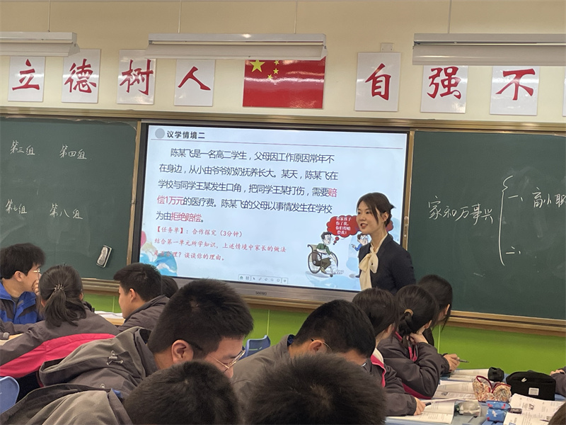 戴玉婷上课.jpg