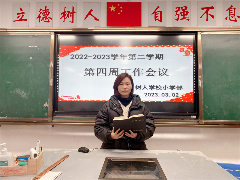 郑金平主任进行工作安排和部署.jpg
