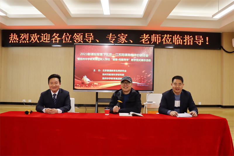 艺术教研员贡加兵做讲座.jpg