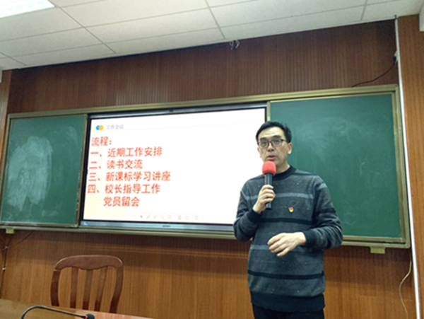 徐光永主任讲座.JPG