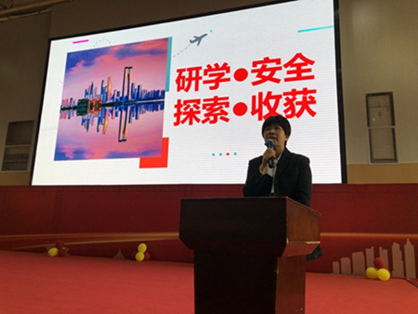 潘金霞主任介绍研学安排.JPG